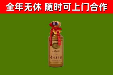 凤阳县回收茅台价格