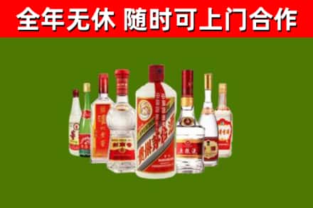 凤阳县烟酒回收八大名酒.jpg