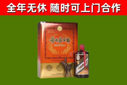 凤阳县回收陈酿茅台酒