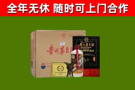 凤阳县烟酒回收汉帝茅台酒.jpg
