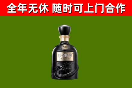 凤阳县回收古井贡酒