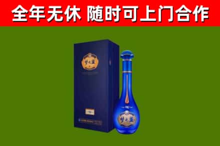 凤阳县烟酒回收老梦之蓝酒.jpg