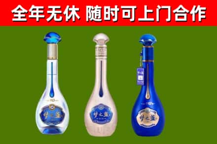 凤阳县烟酒回收梦之蓝系列.jpg