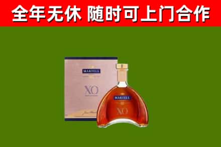 凤阳县回收马爹利洋酒