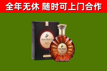 凤阳县回收人头马洋酒