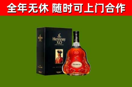 凤阳县回收轩尼诗洋酒